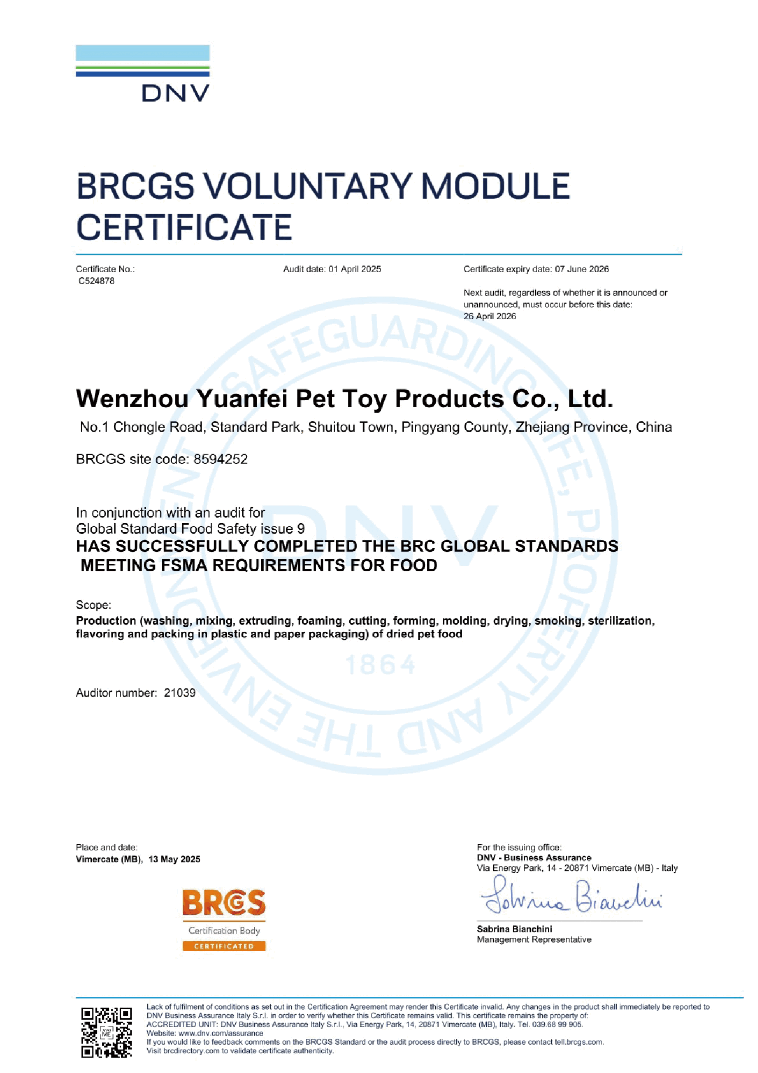 品质保障 溯源立信_源飞集团