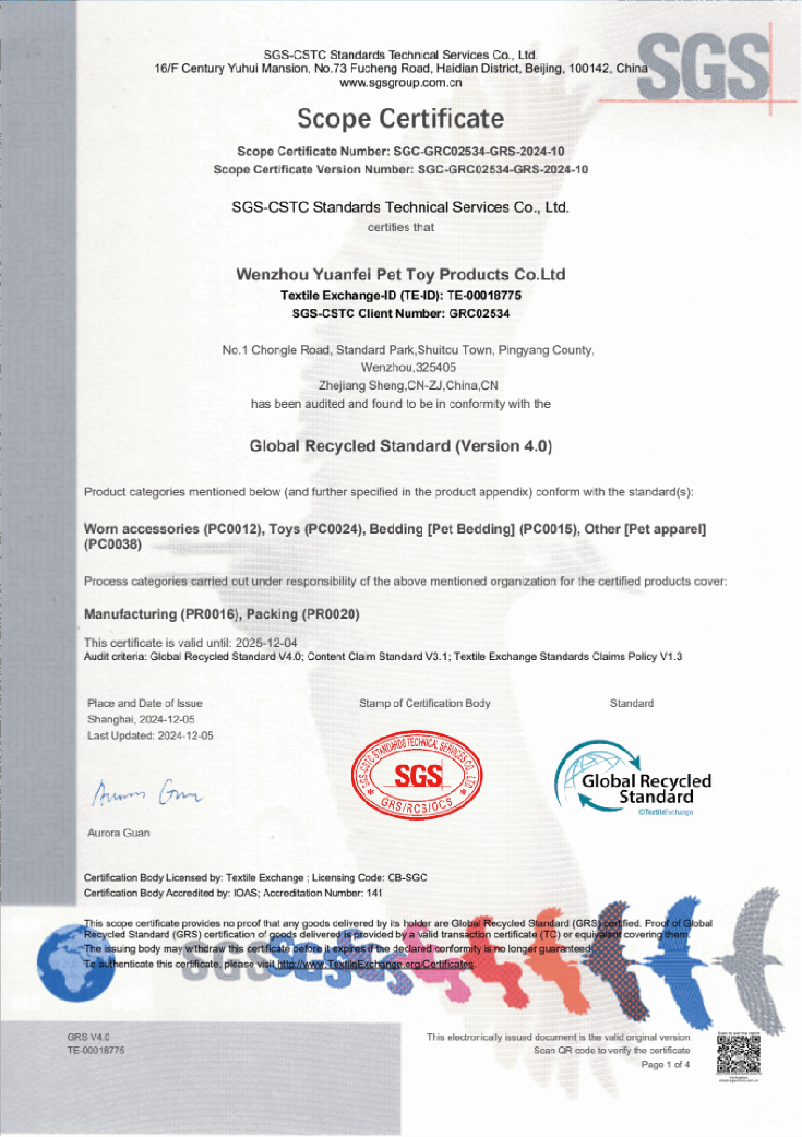 品质保障 溯源立信_源飞集团