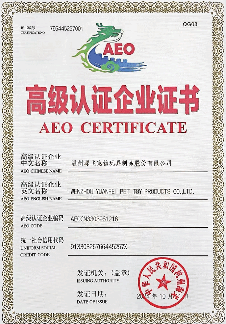 品质保障 溯源立信_源飞集团