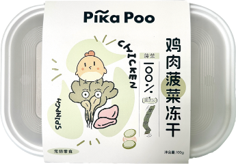 鸡肉菠菜餐盒冻干