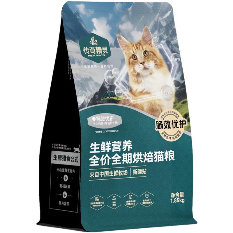 传奇精灵烘焙猫粮（肠效优护）